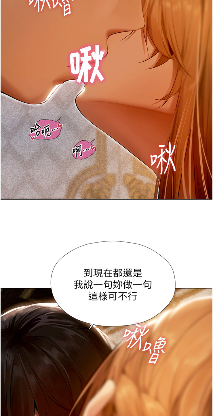 第12章：索吻9
