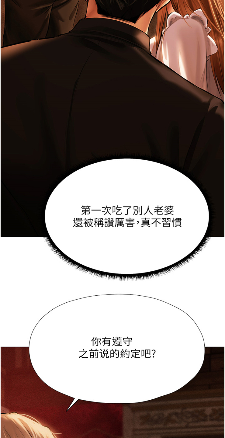 第13章：展示成果19