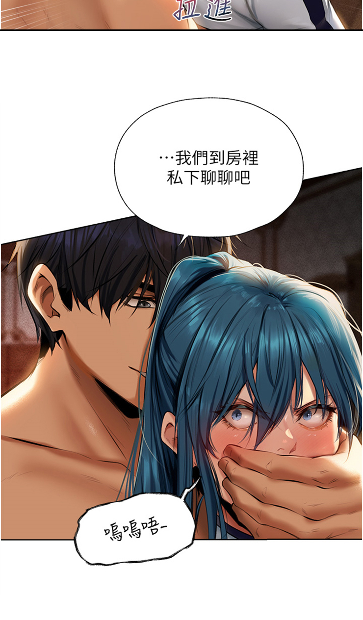 第18章： 声东击西23
