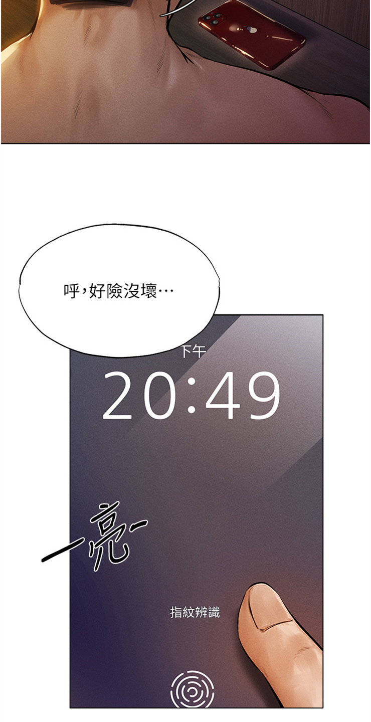 第2章：堵门9