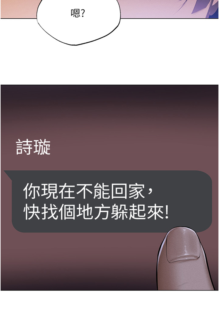 第2章：堵门12