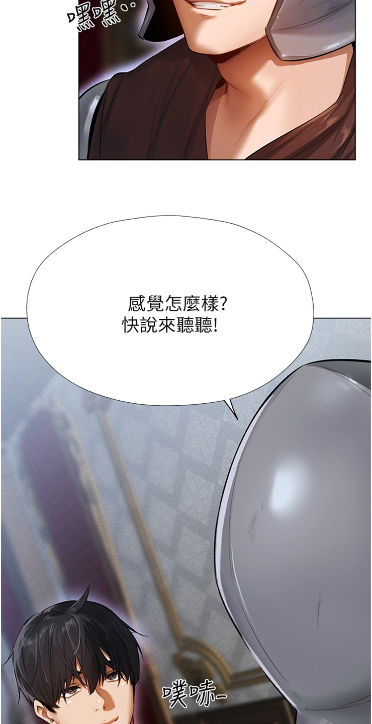 第7章：做好准备23