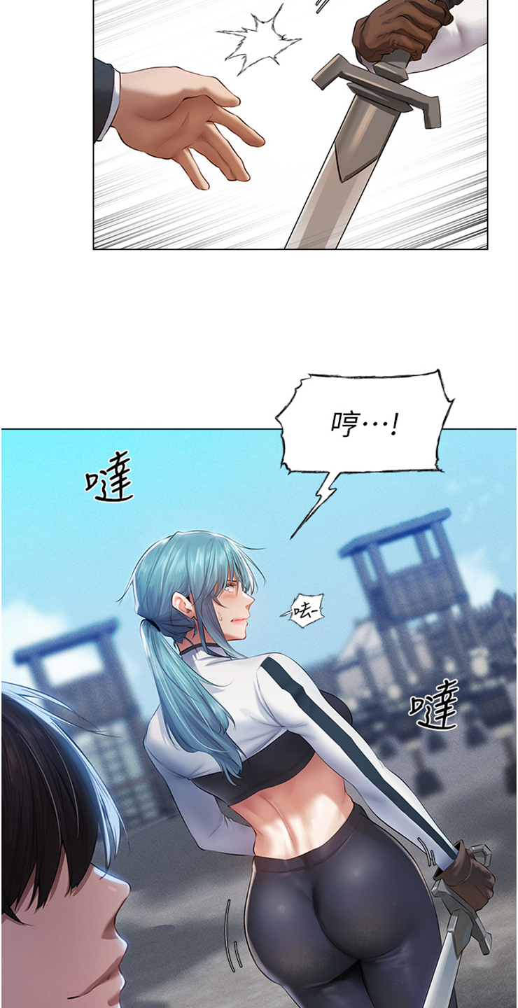 第10章：跟我来8