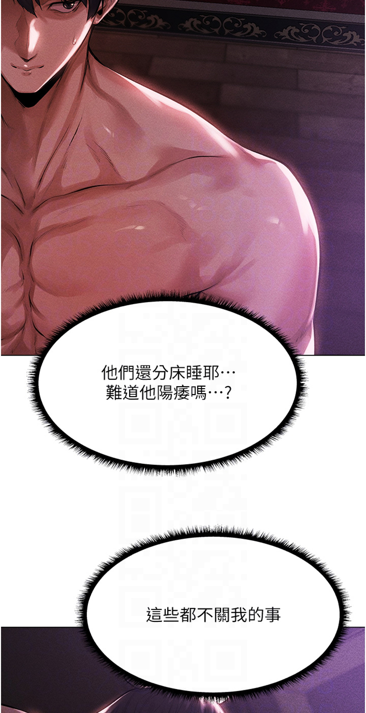 第5章：抓个正着3