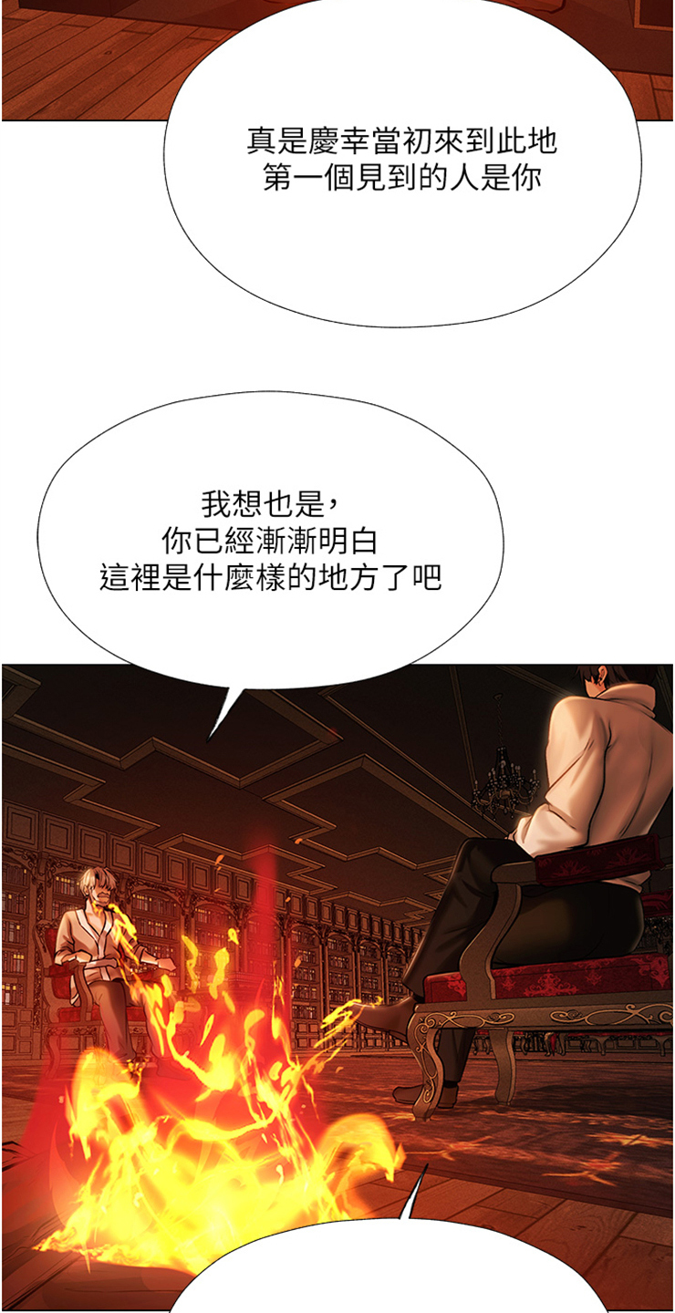 第15章：贵客3