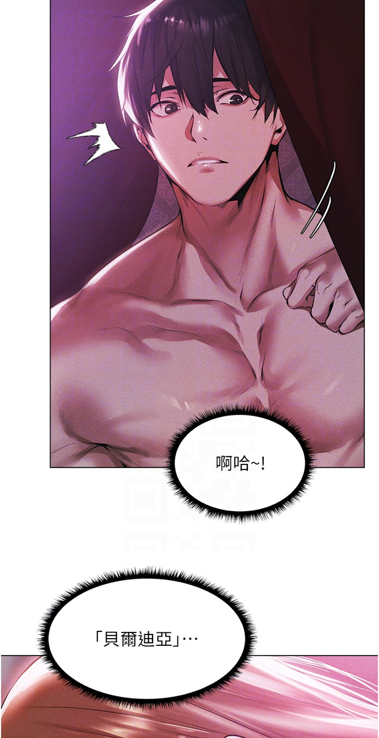 第4章：异世界22