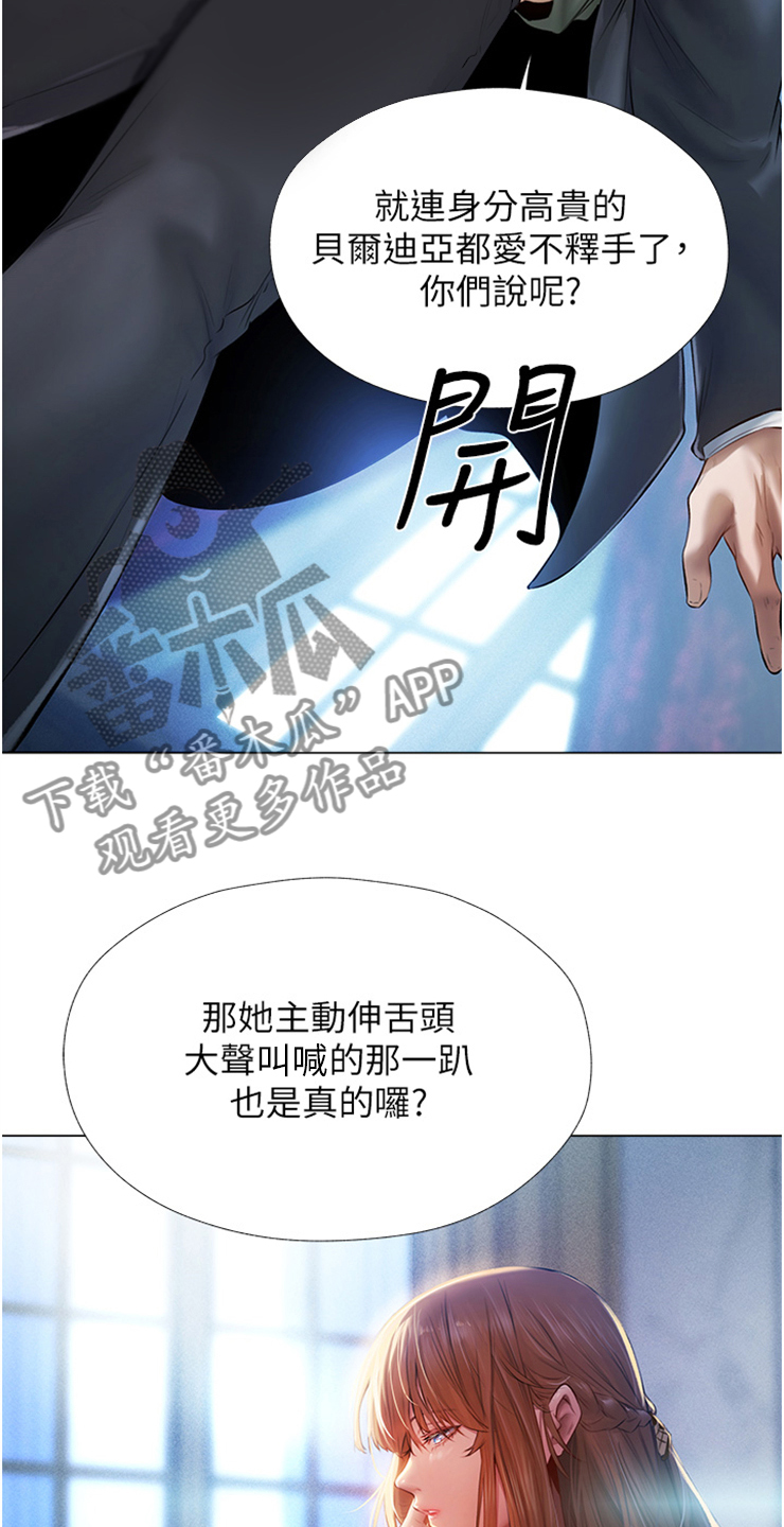 第8章：吹嘘7