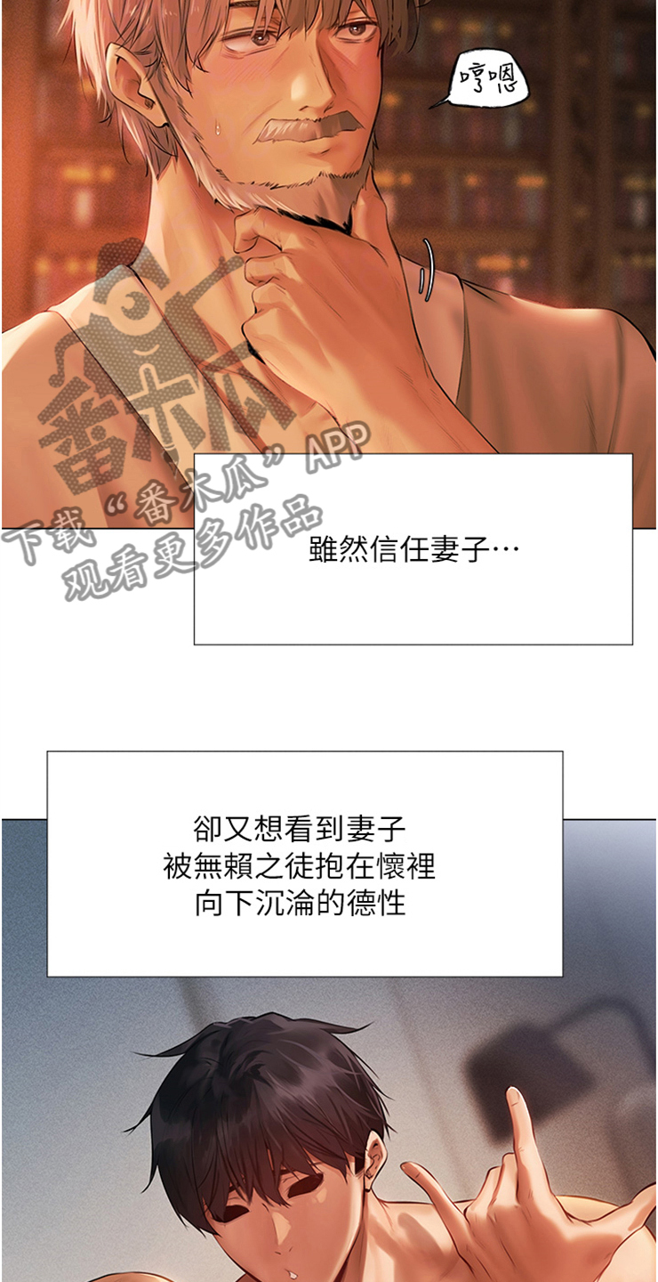 第15章：贵客1