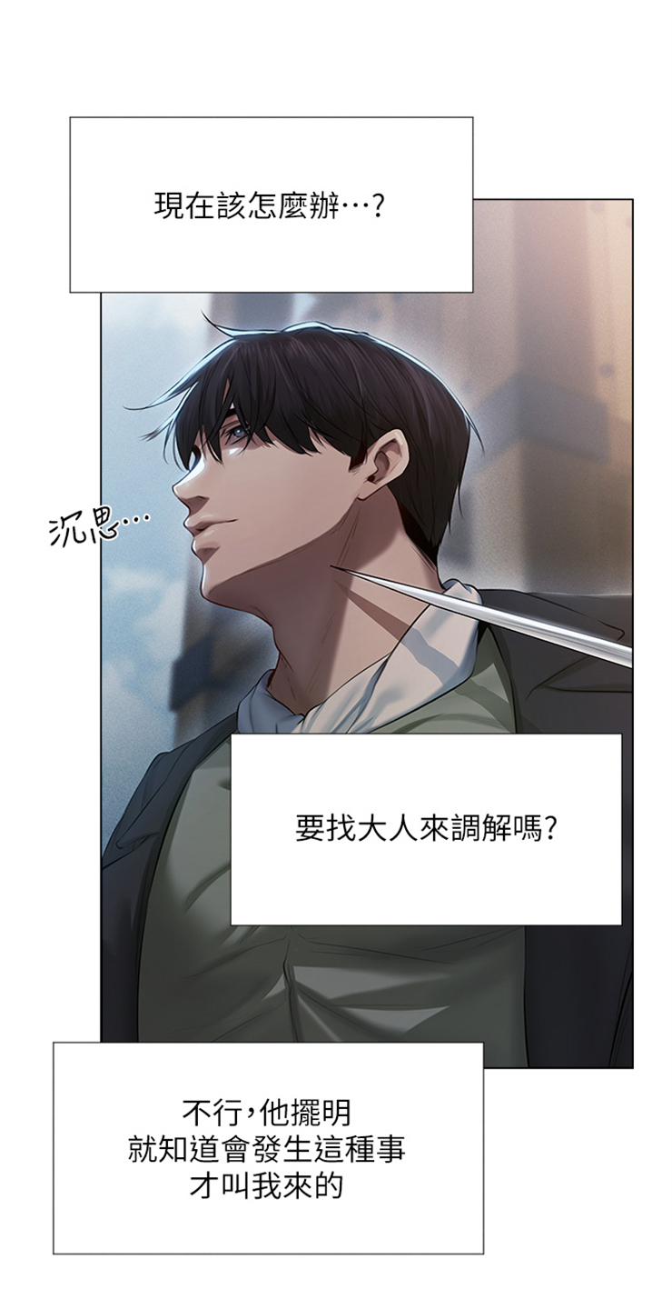 第9章：测试的一环21