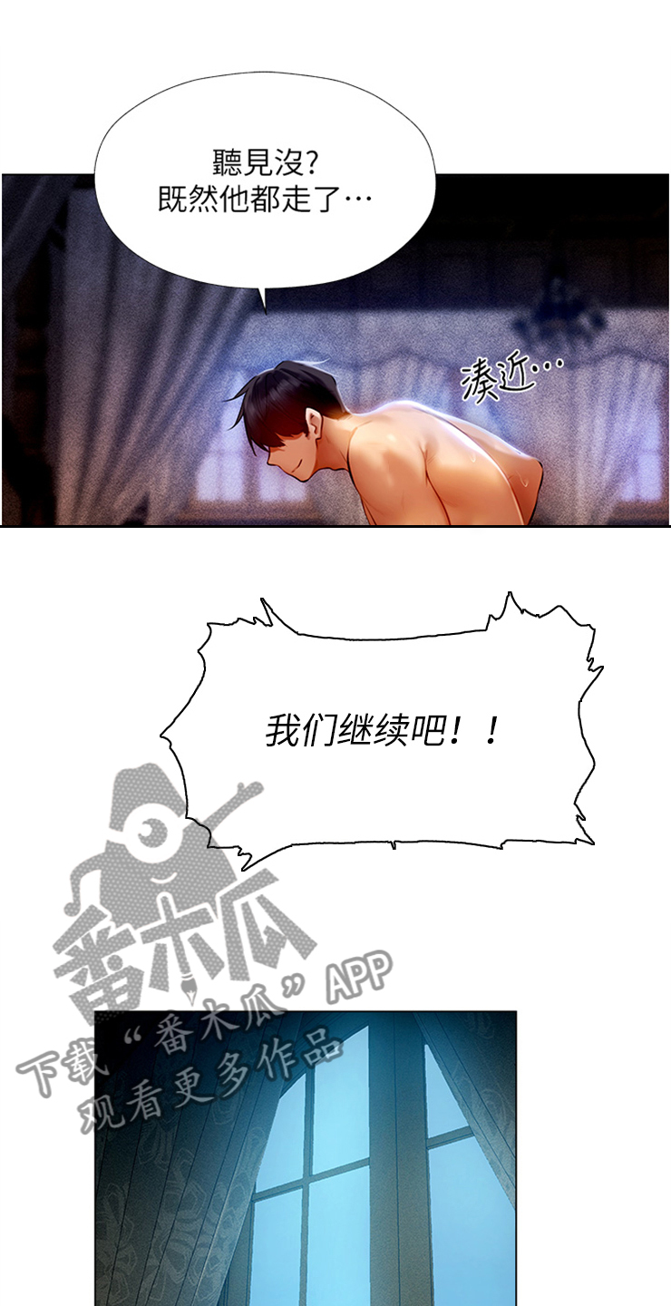 第13章：展示成果8
