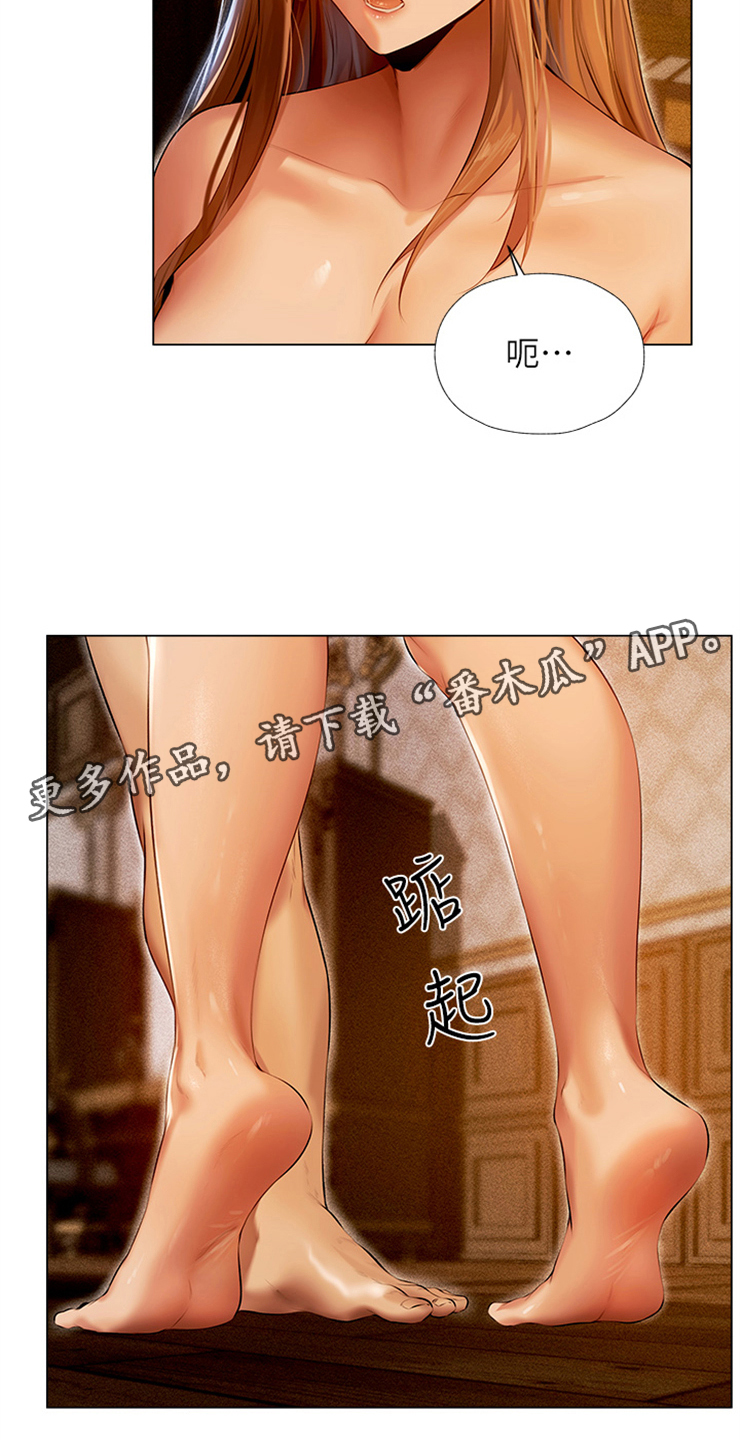 第12章：索吻7