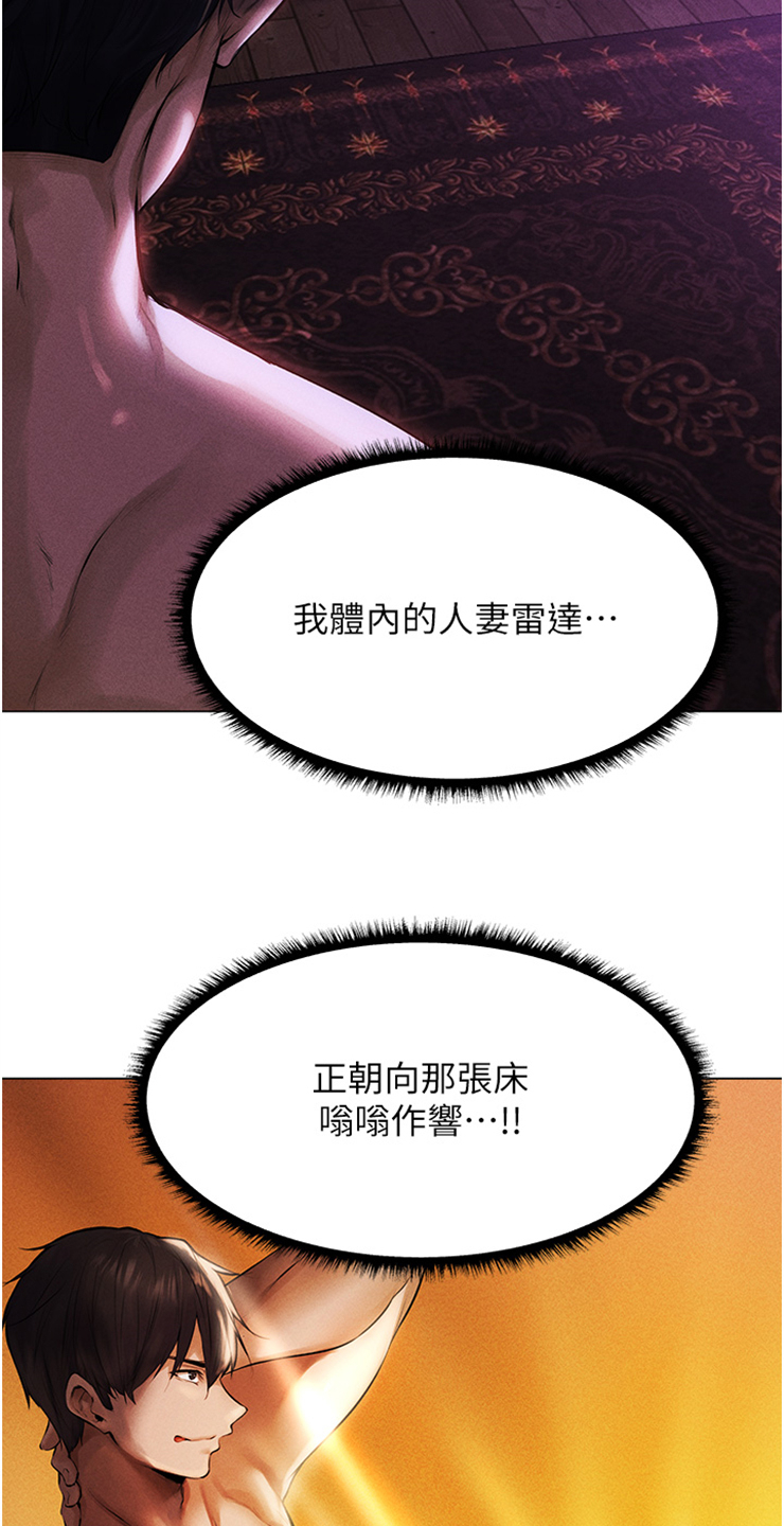 第4章：异世界20
