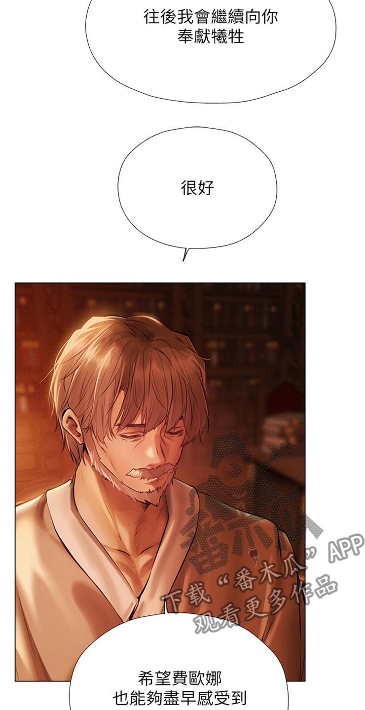 第15章：贵客4