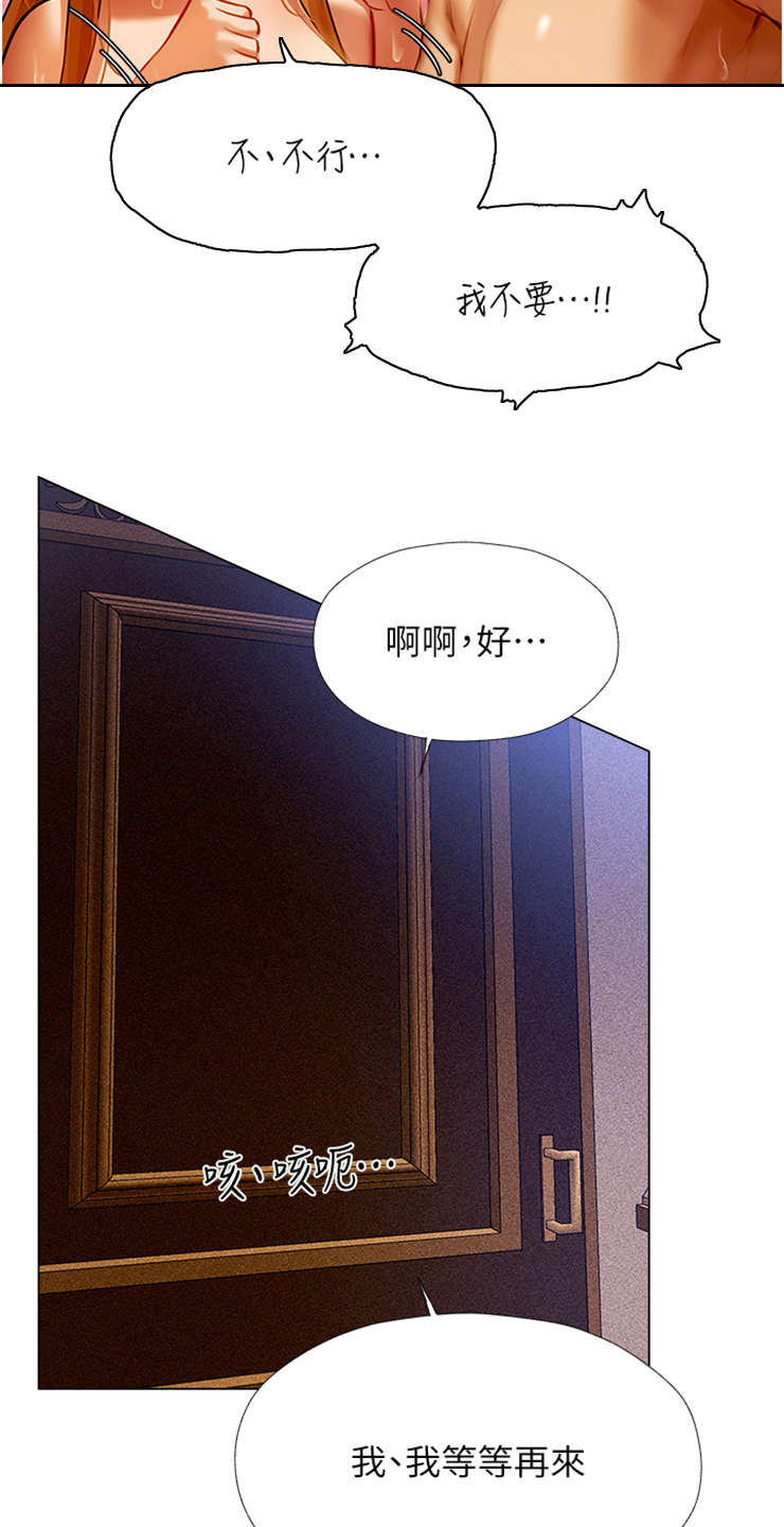第13章：展示成果6