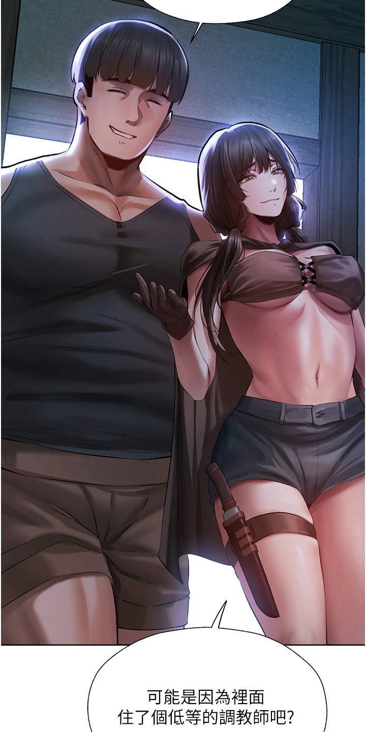 第31话1