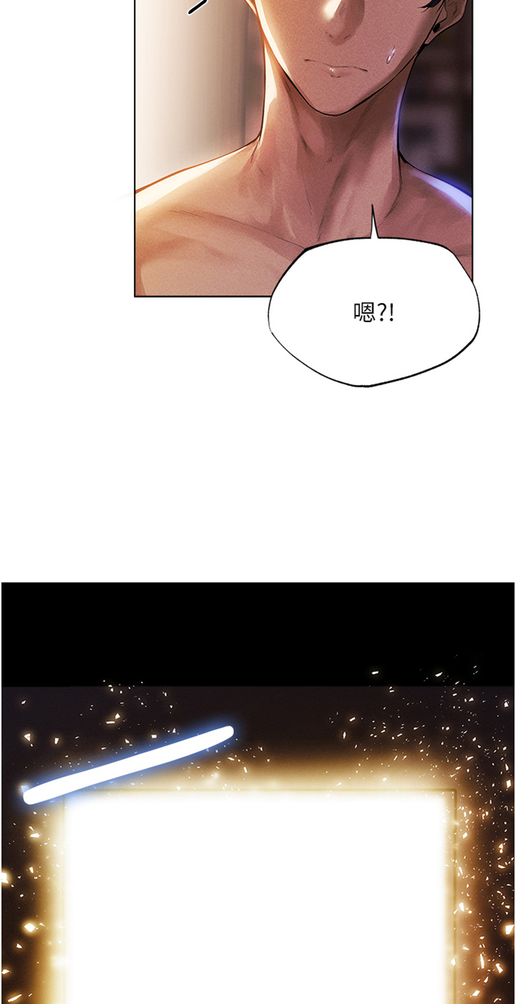 第2章：堵门2