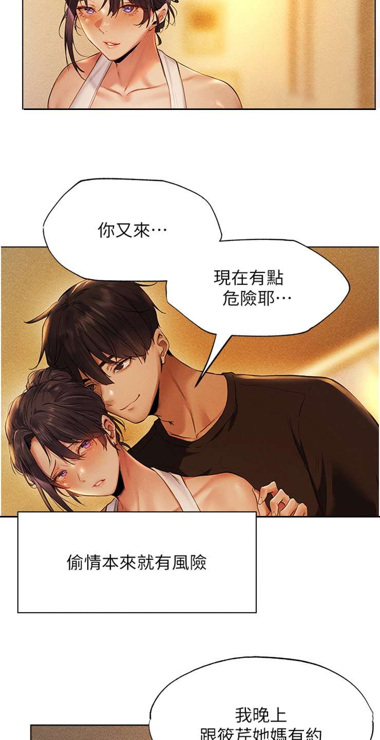 第1章：训练5