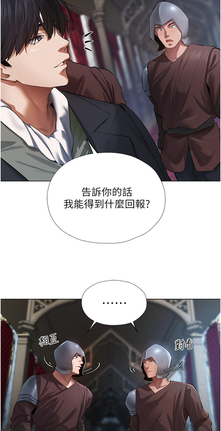 第8章：吹嘘12