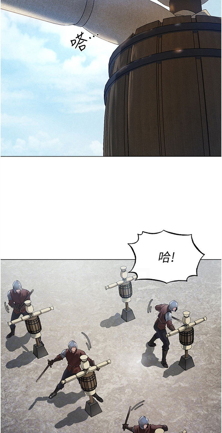 第8章：吹嘘21