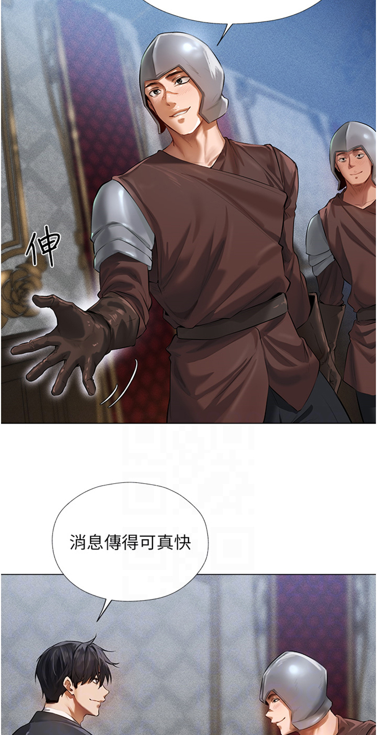 第7章：做好准备21