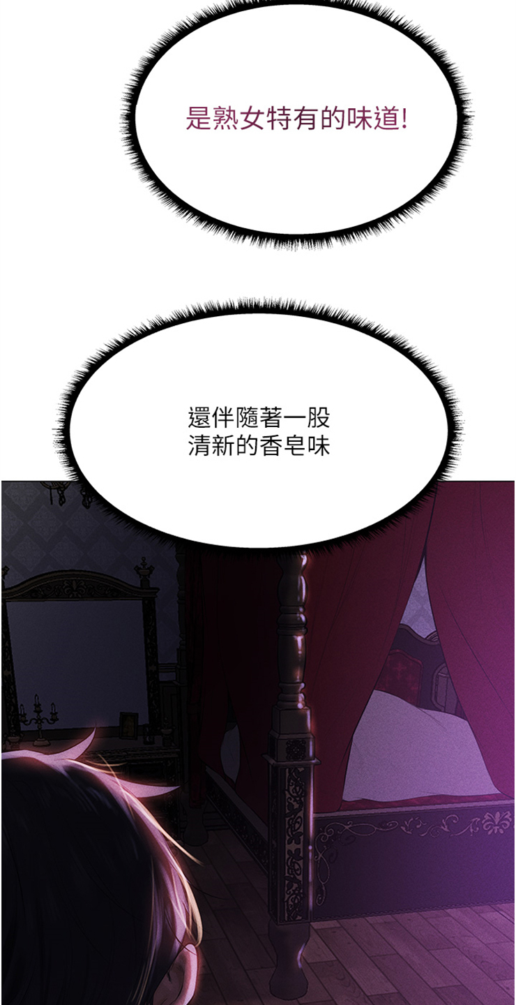 第4章：异世界19