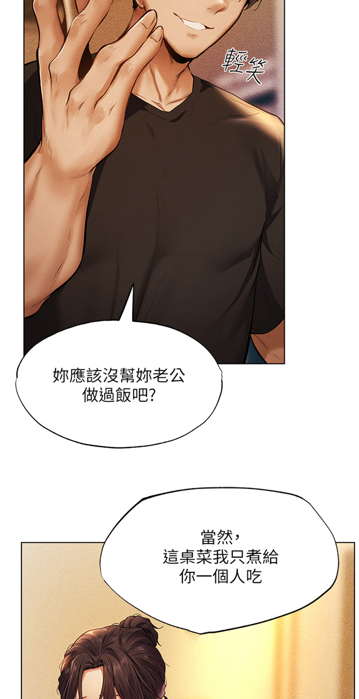 第1章：训练4