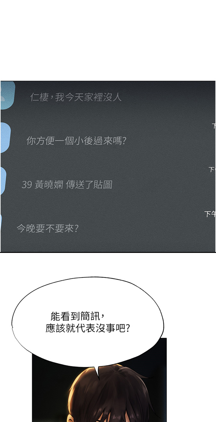 第2章：堵门10