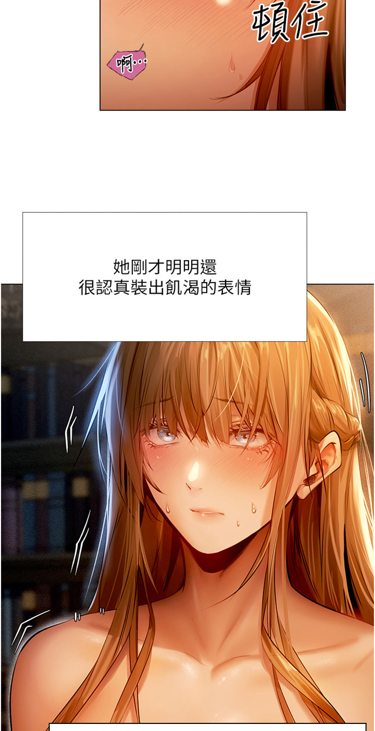 第12章：索吻15