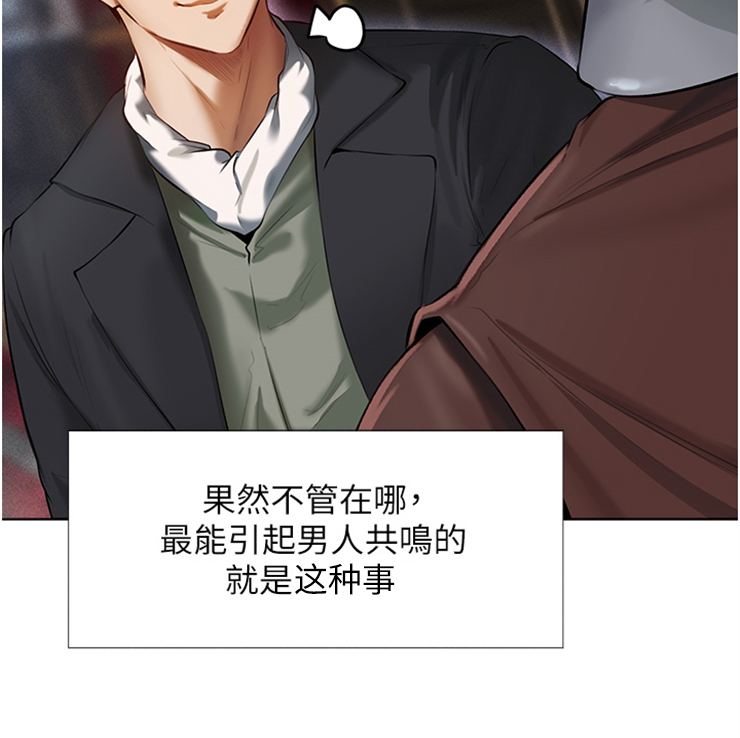 第7章：做好准备24