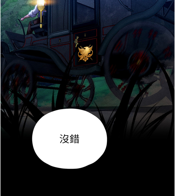 第15章：贵客23