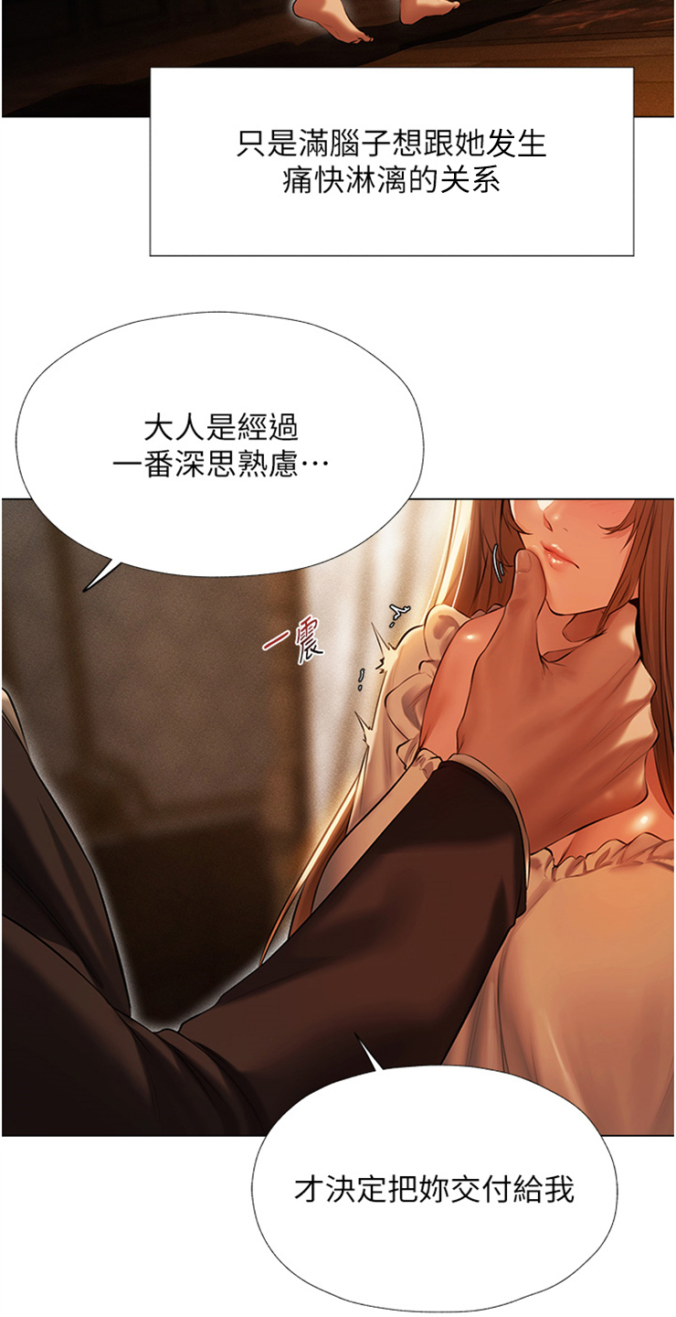 第10章：跟我来18
