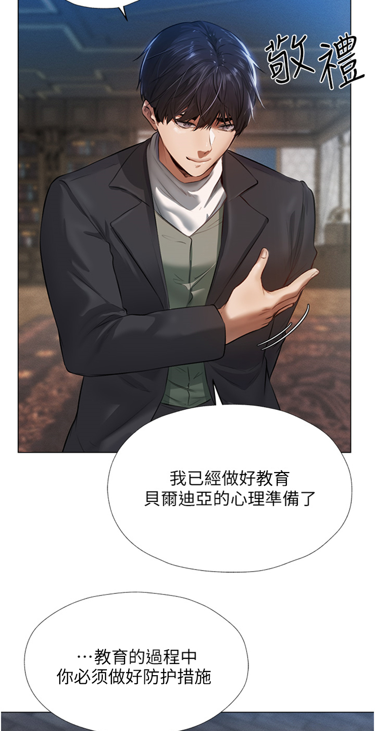 第7章：做好准备9