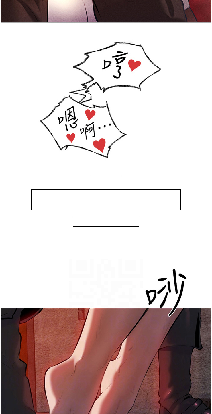 第5章：抓个正着20