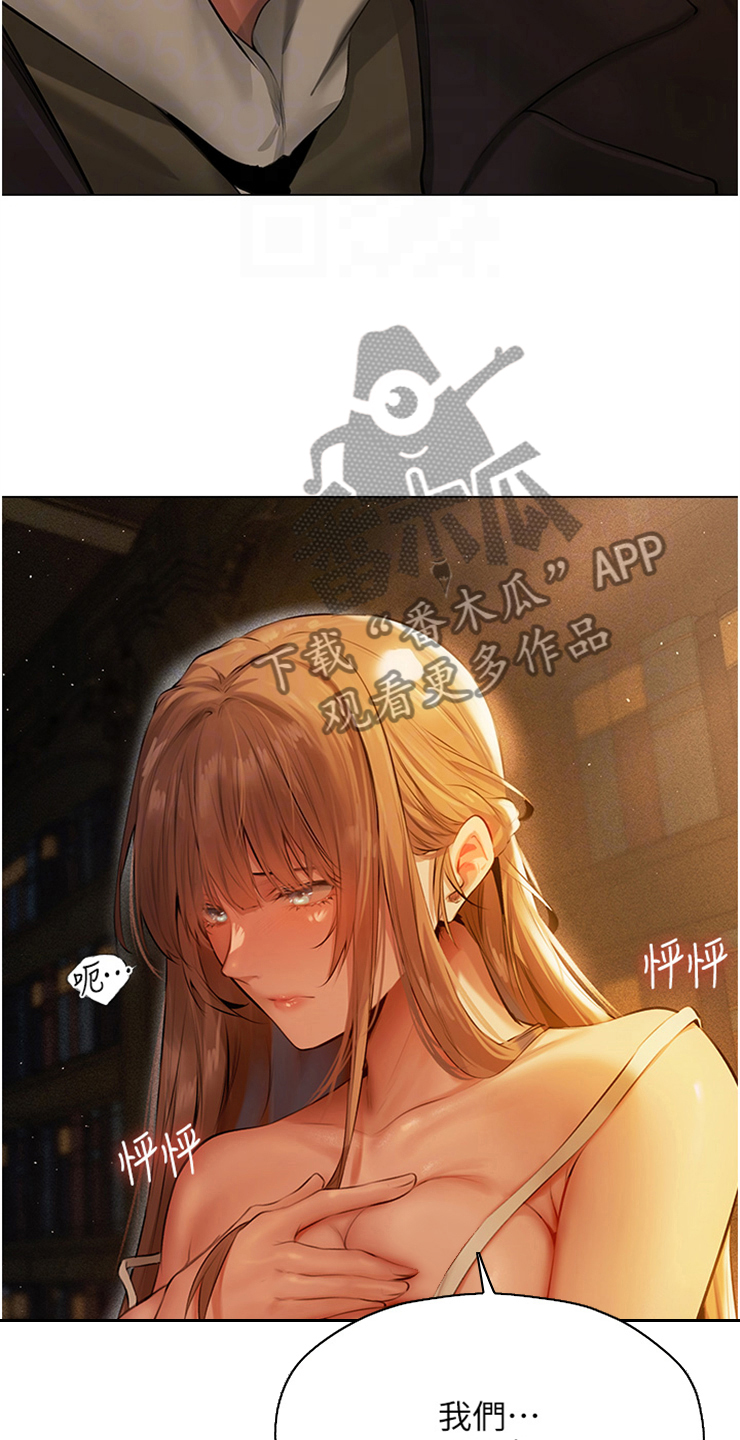第11章：明知故问10