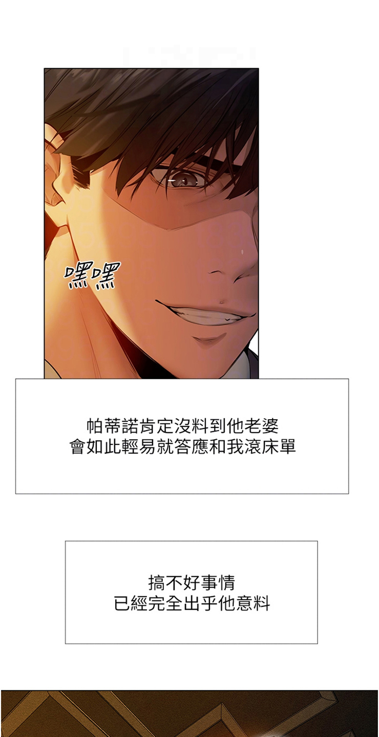 第12章：索吻0