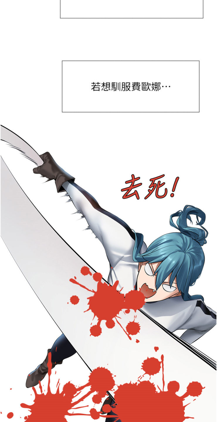 第15章：贵客15