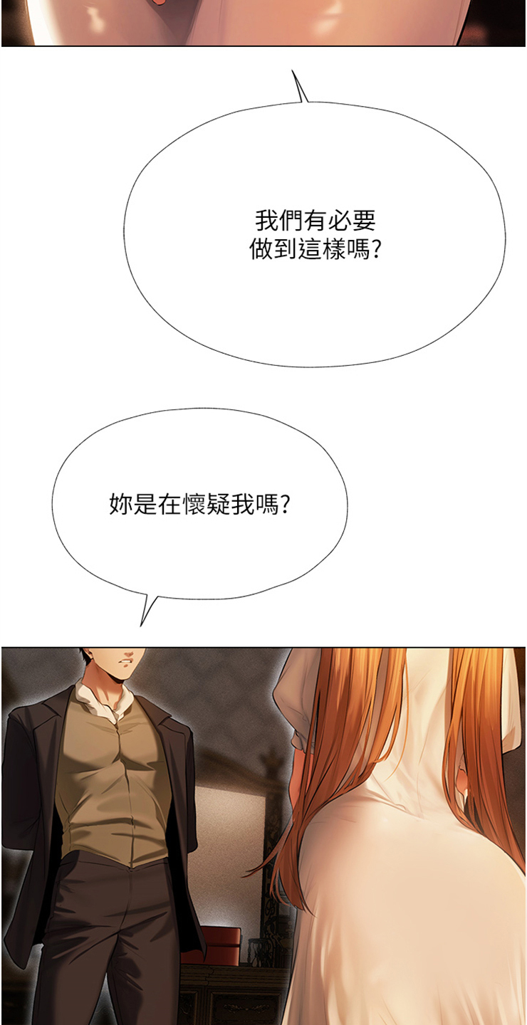 第10章：跟我来14