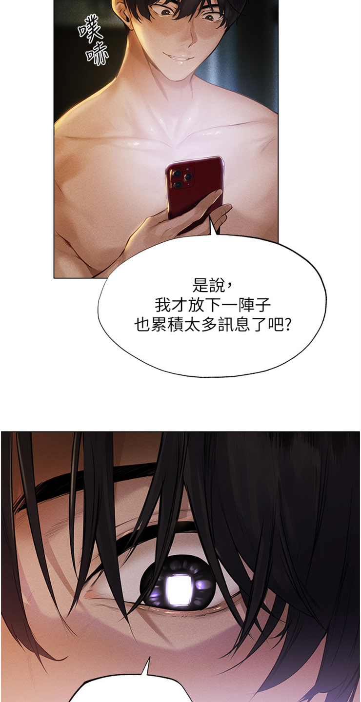 第2章：堵门11