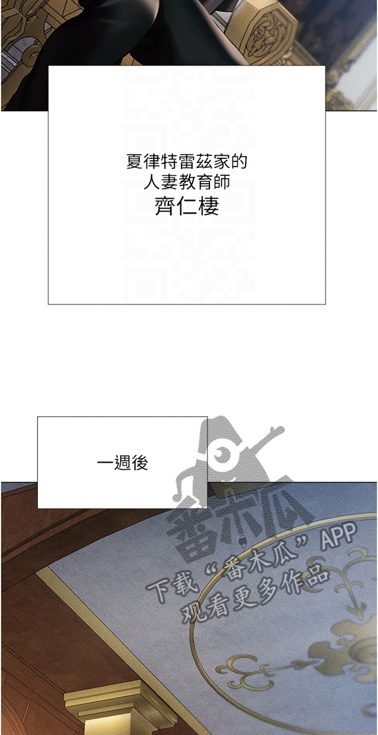 第14章： 新头衔17