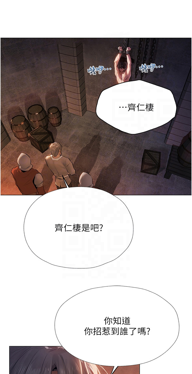 第6章：教育师0