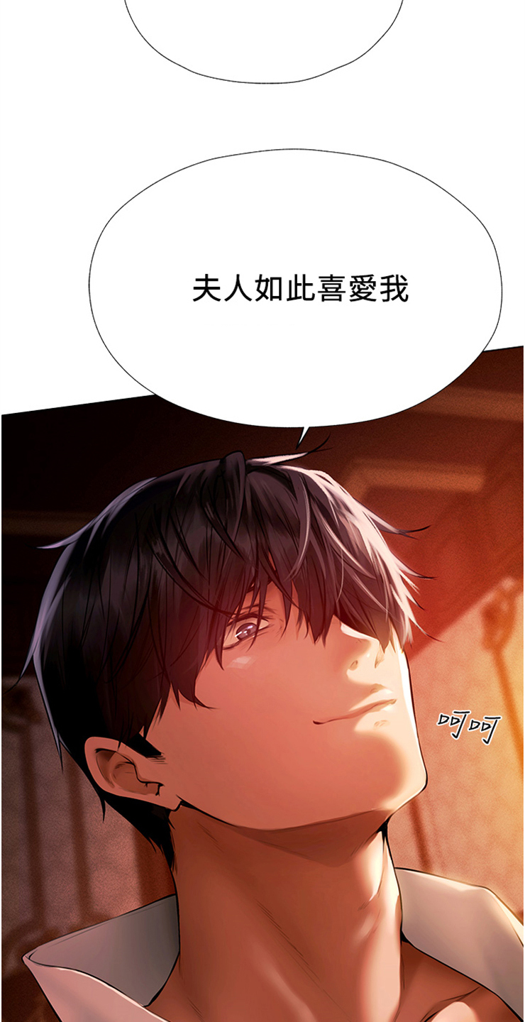 第15章：贵客9