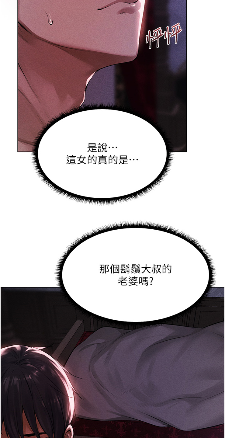 第5章：抓个正着2