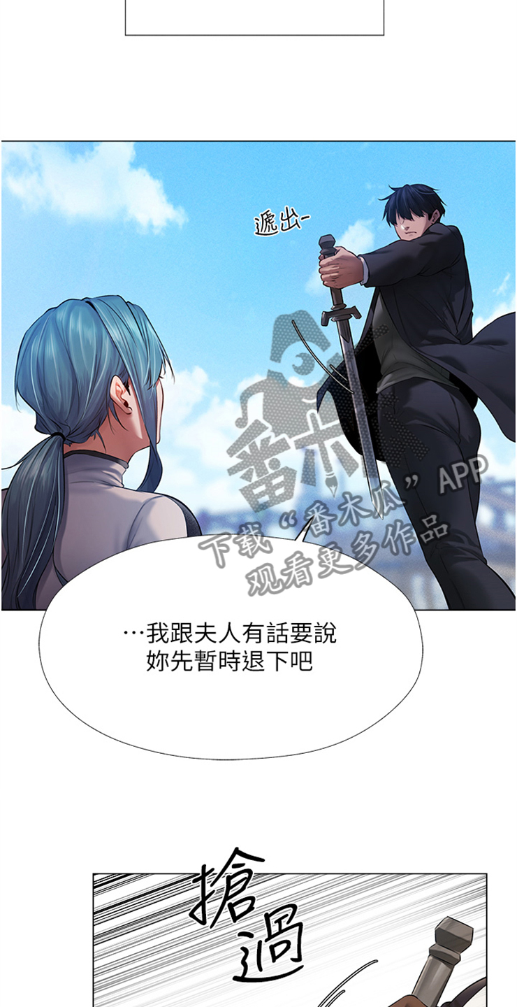 第10章：跟我来7