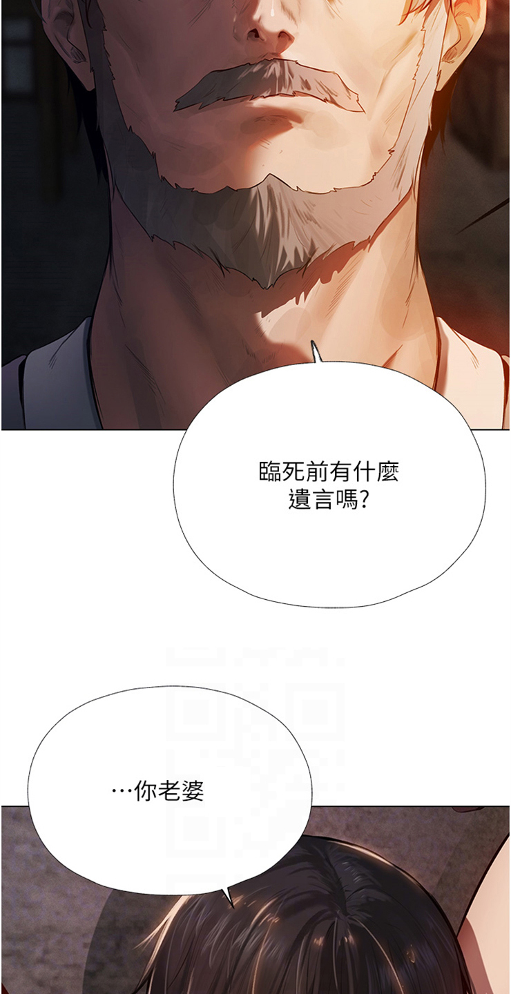 第6章：教育师4