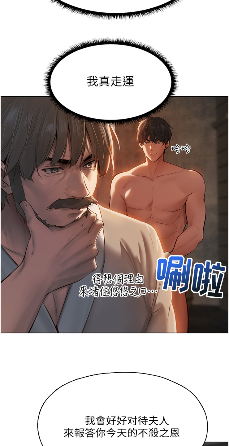 第7章：做好准备2