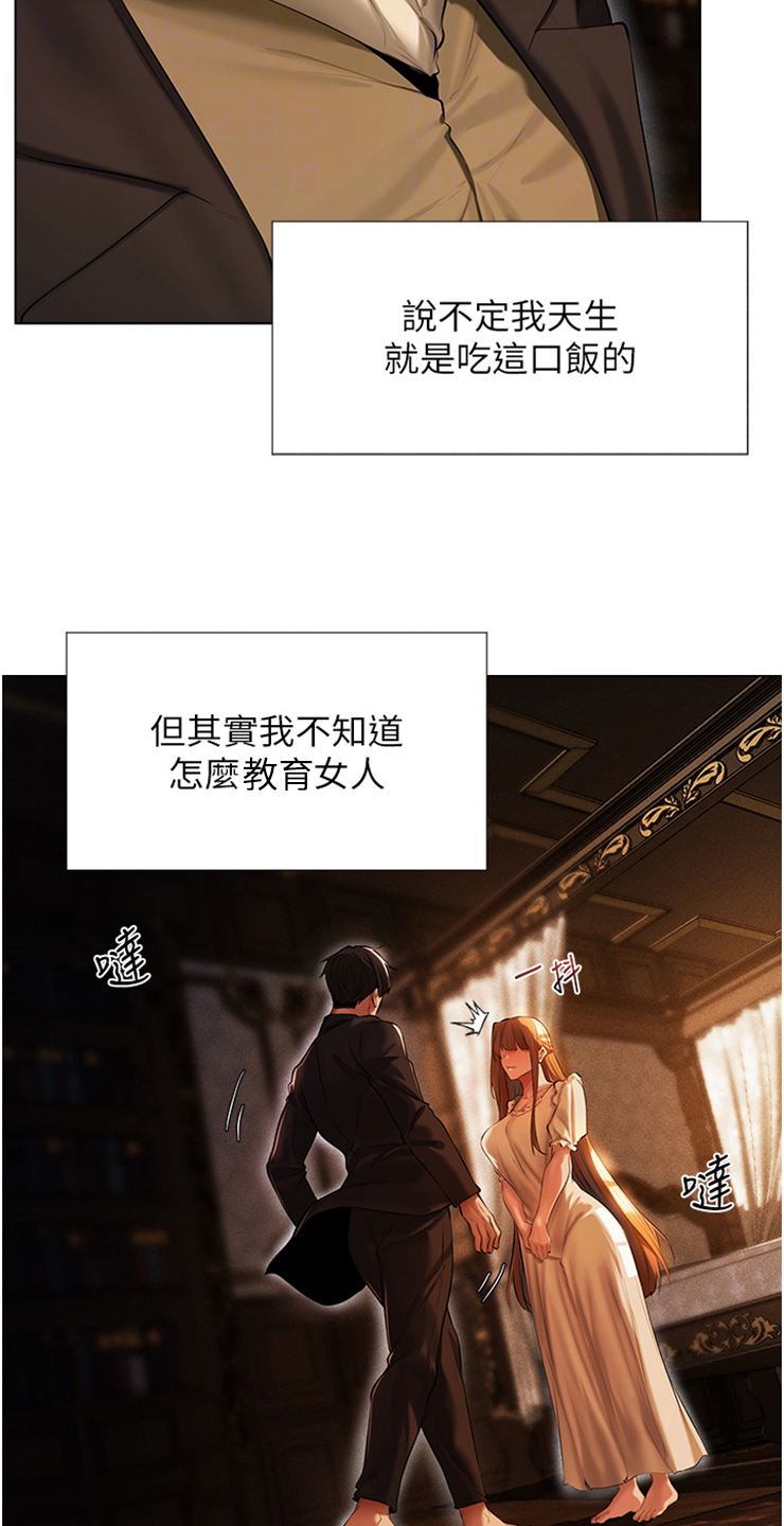第10章：跟我来17