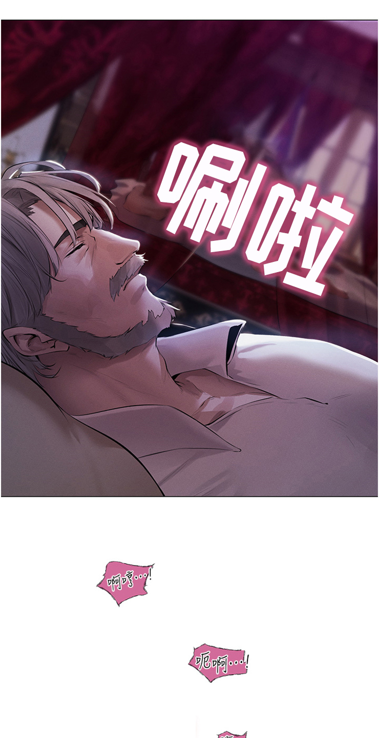 第5章：抓个正着11