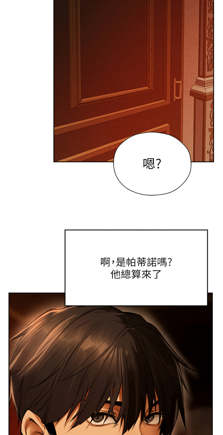 第17章：主动上门15