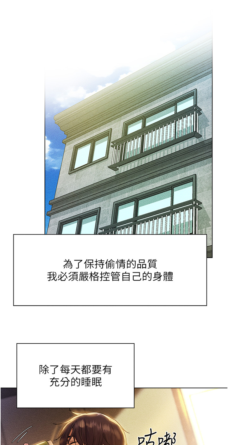 第1章：训练9