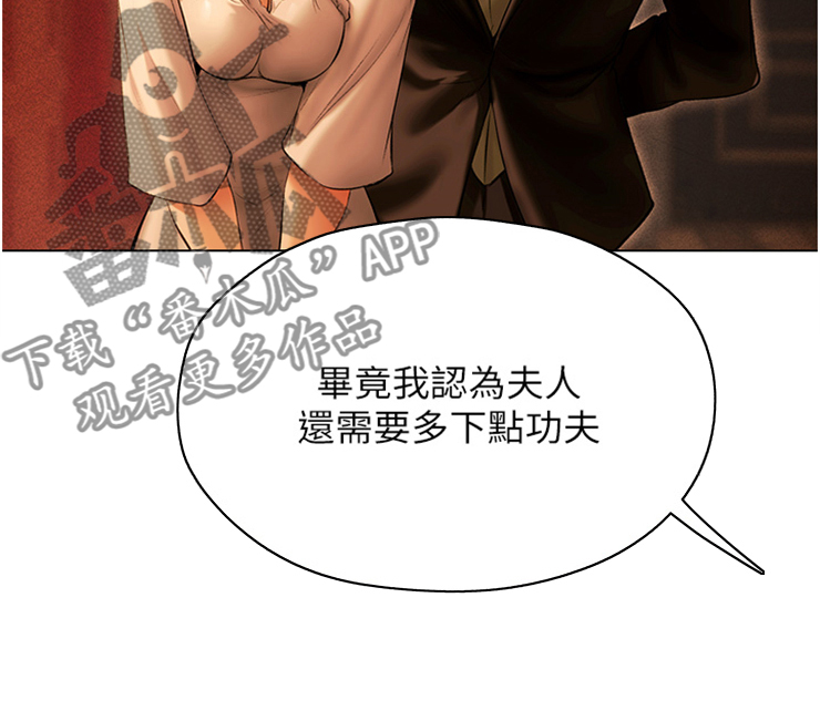 第14章： 新头衔10